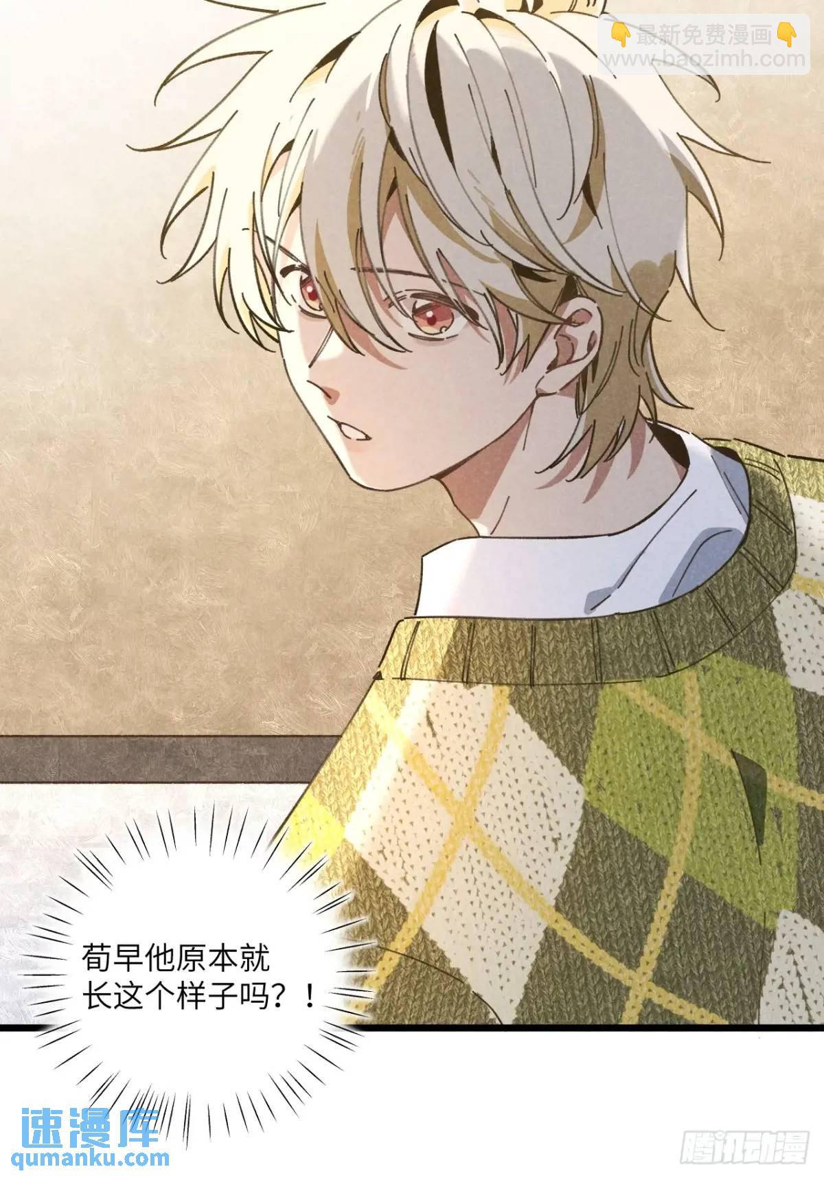 第二十二话 荀早！(1/2)-第24话