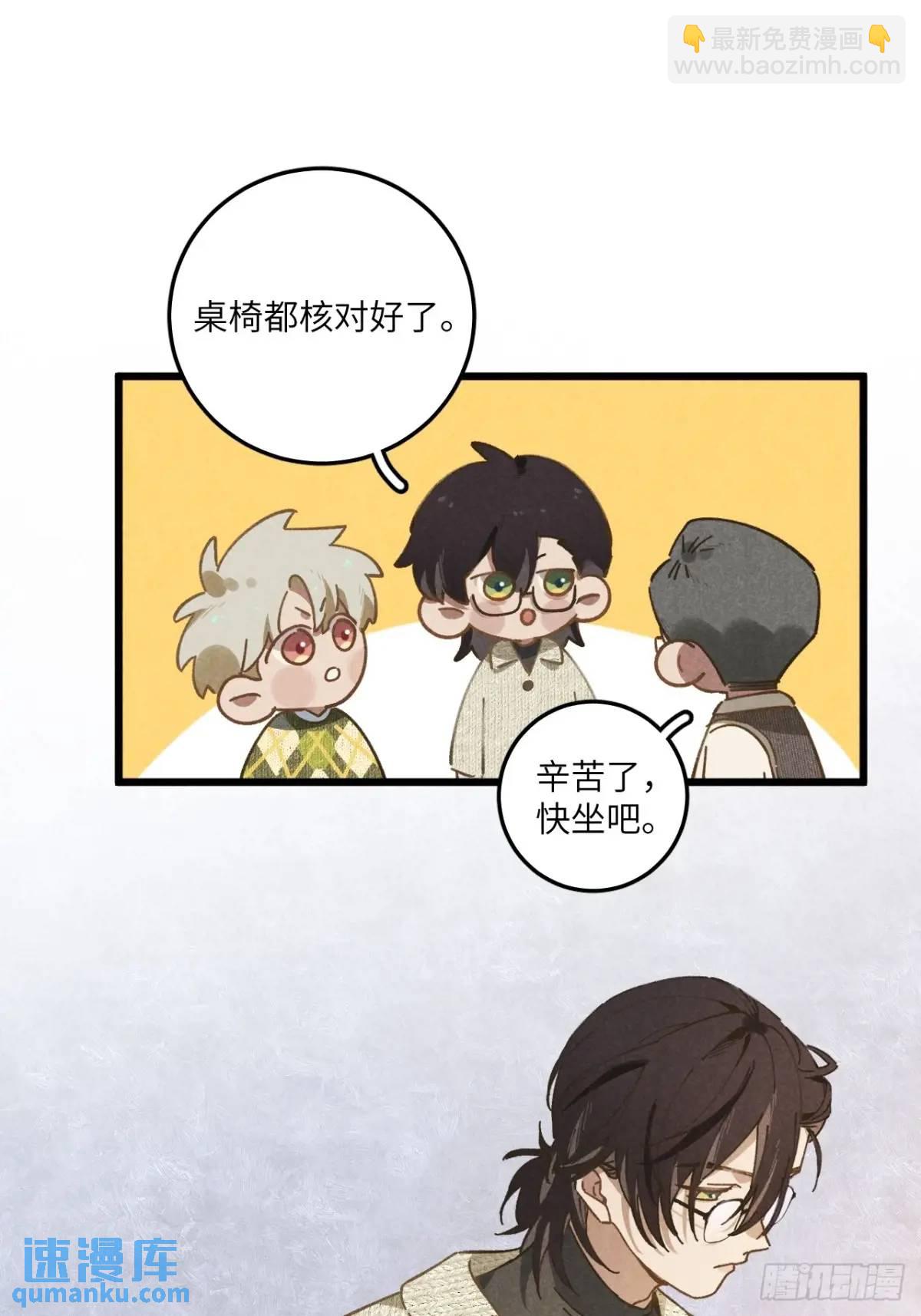 第二十二话 荀早！(1/2)-第24话