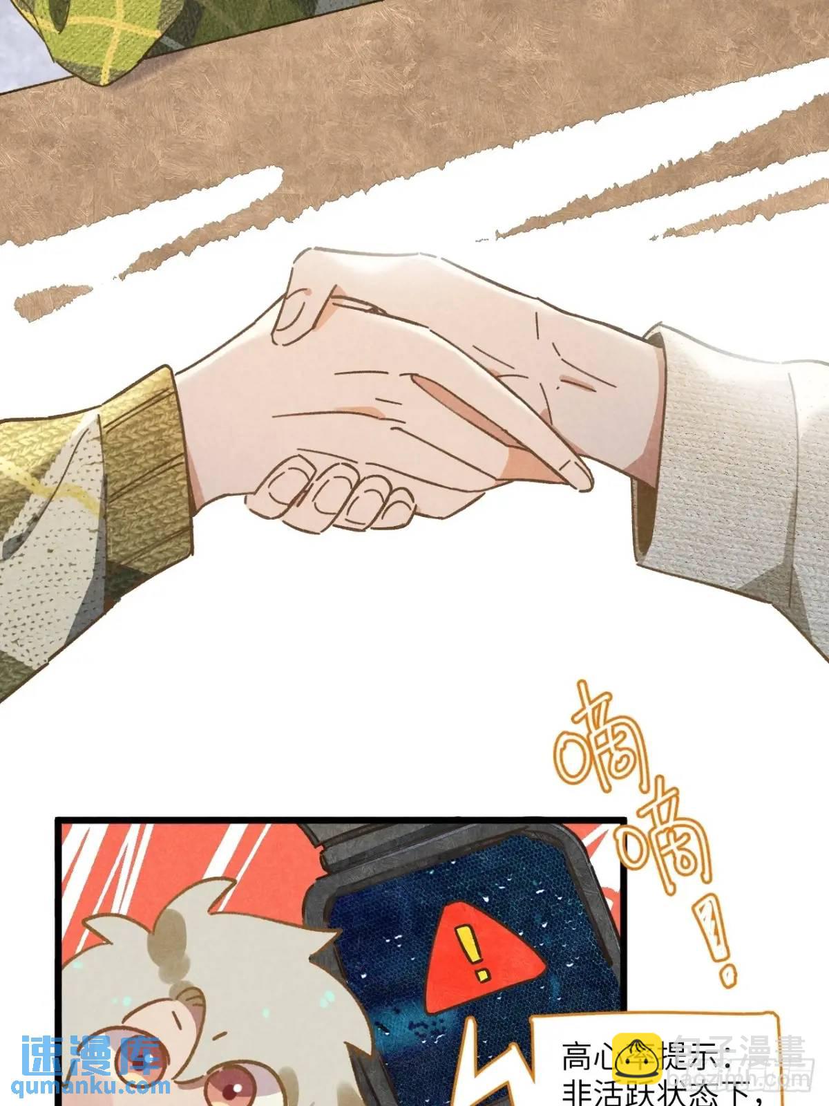 第二十二话 荀早！(1/2)-第24话