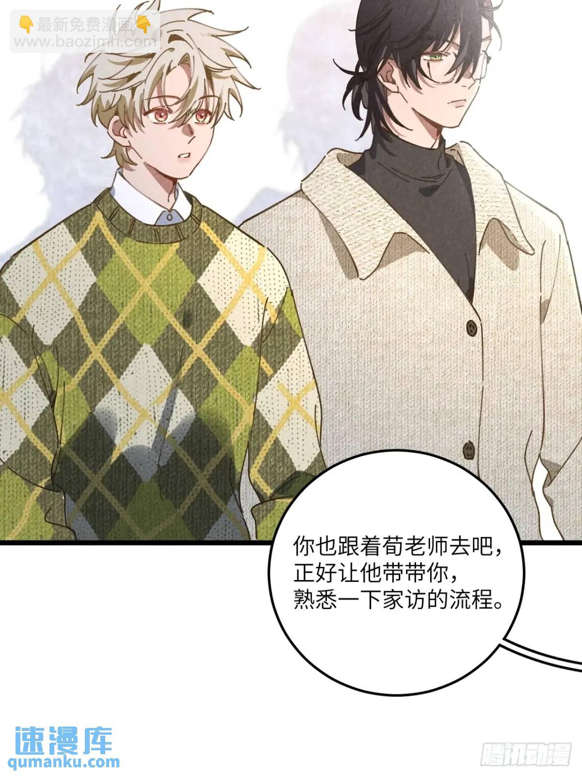 第二十二话 荀早！(1/2)-第24话