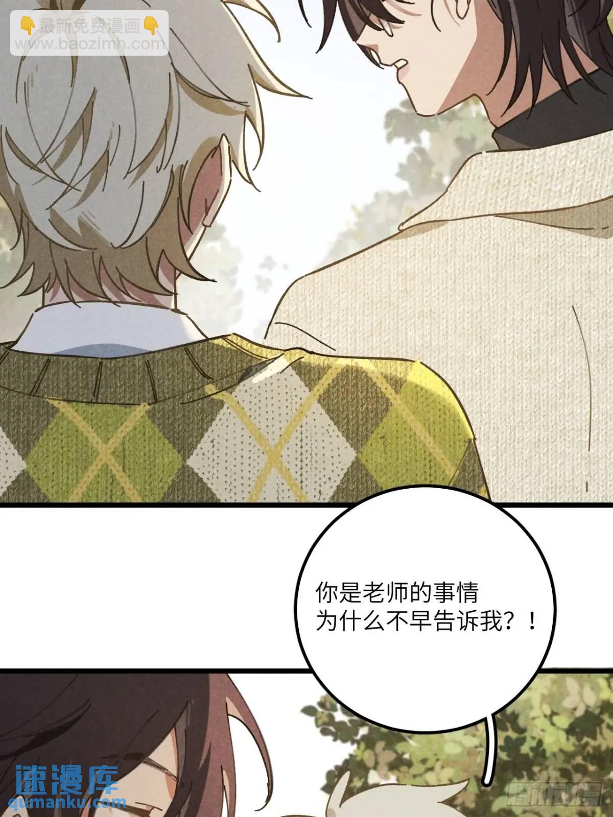 第二十二话 荀早！(1/2)-第24话