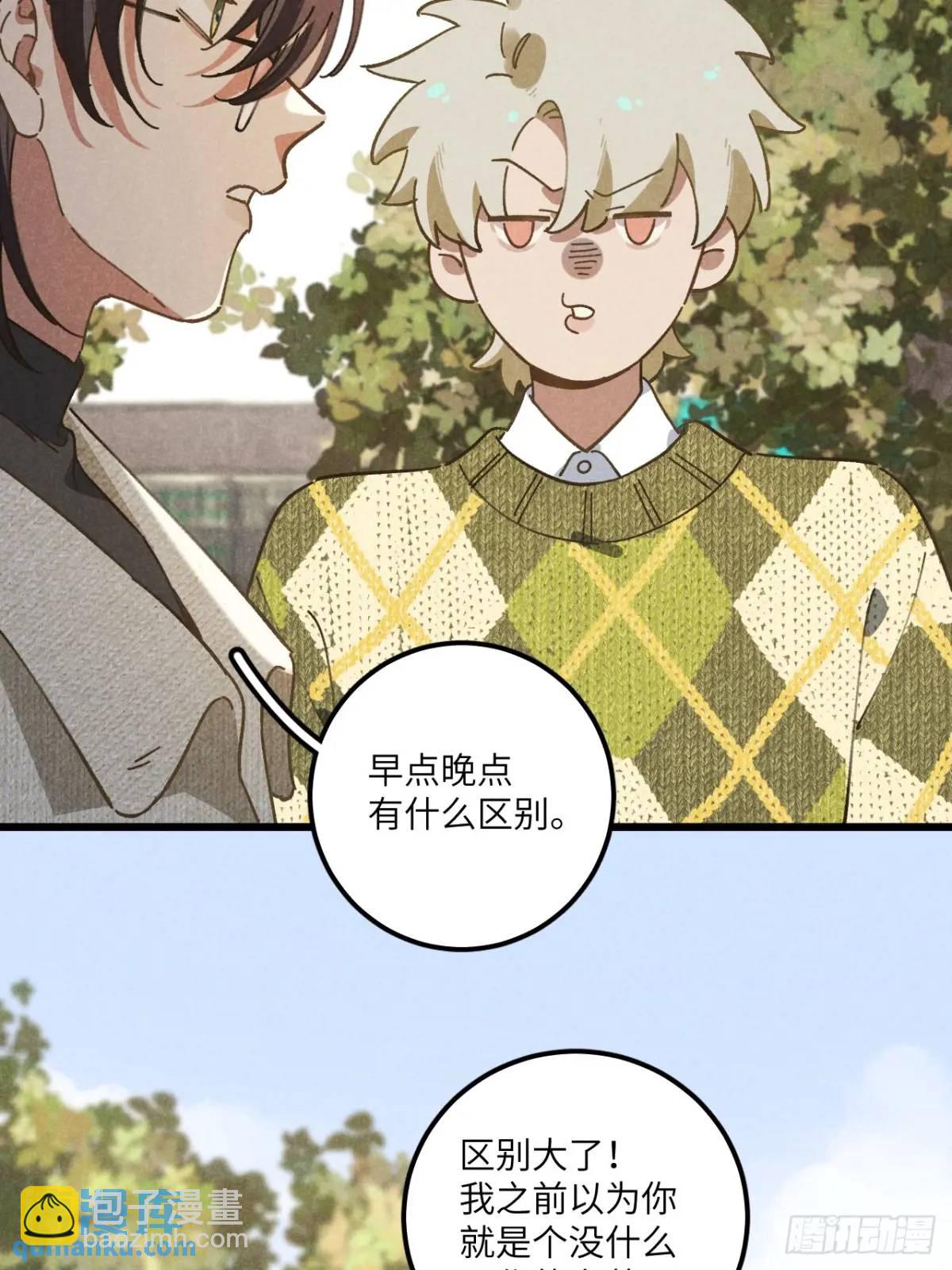 第二十二话 荀早！(1/2)-第24话