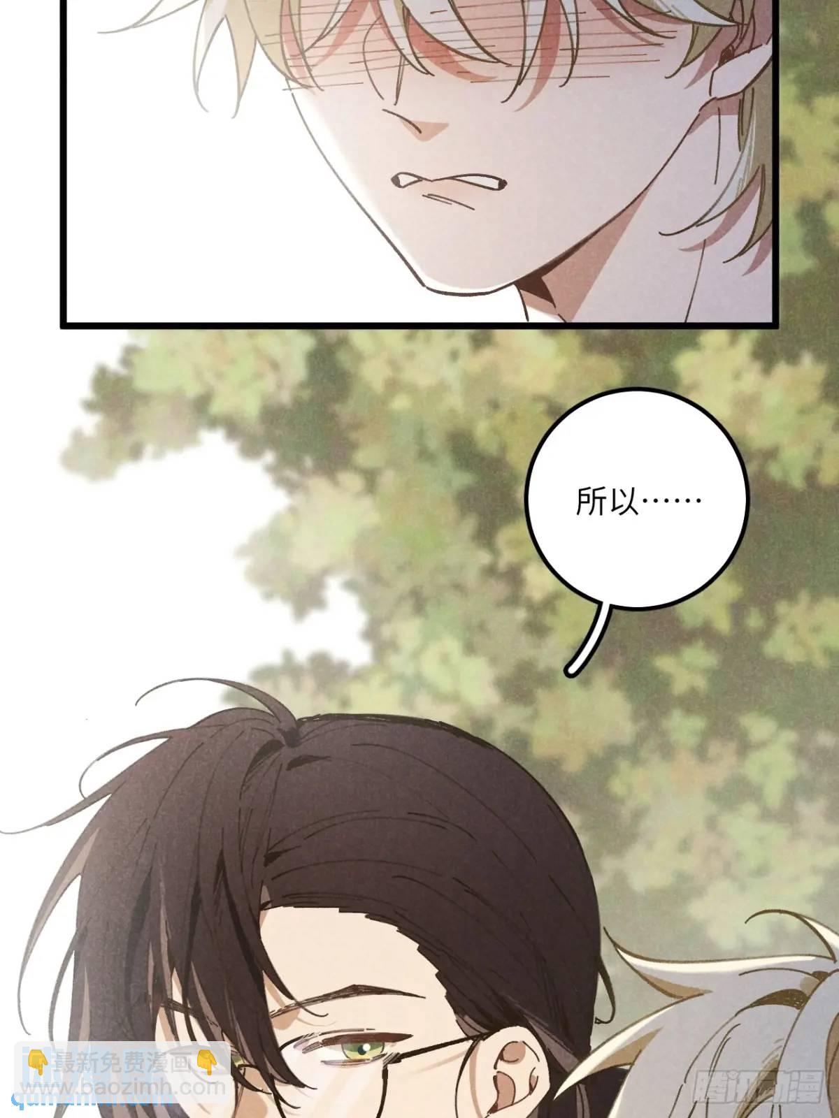 第二十二话 荀早！(1/2)-第24话