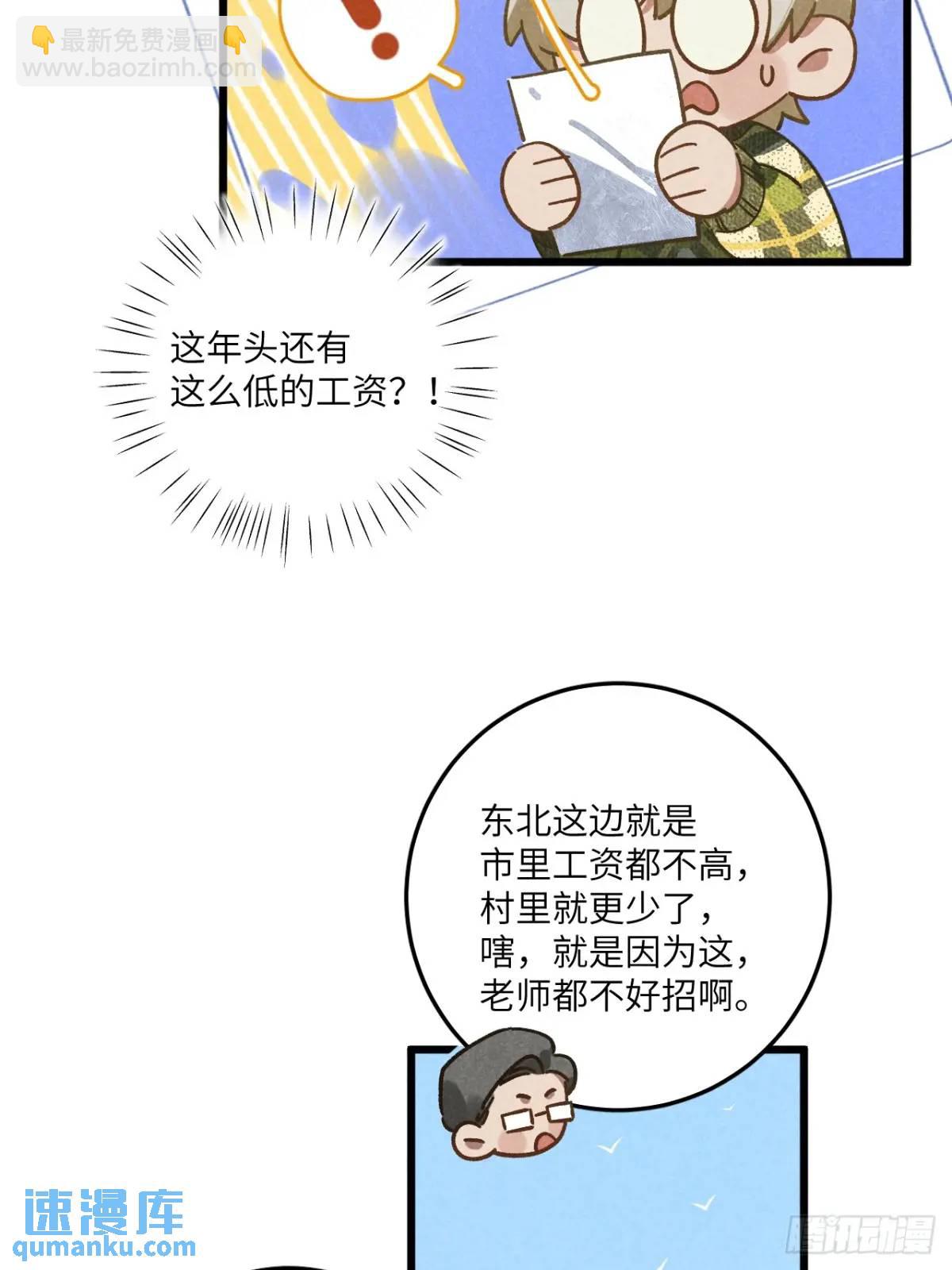 第二十二话 荀早！(1/2)-第24话