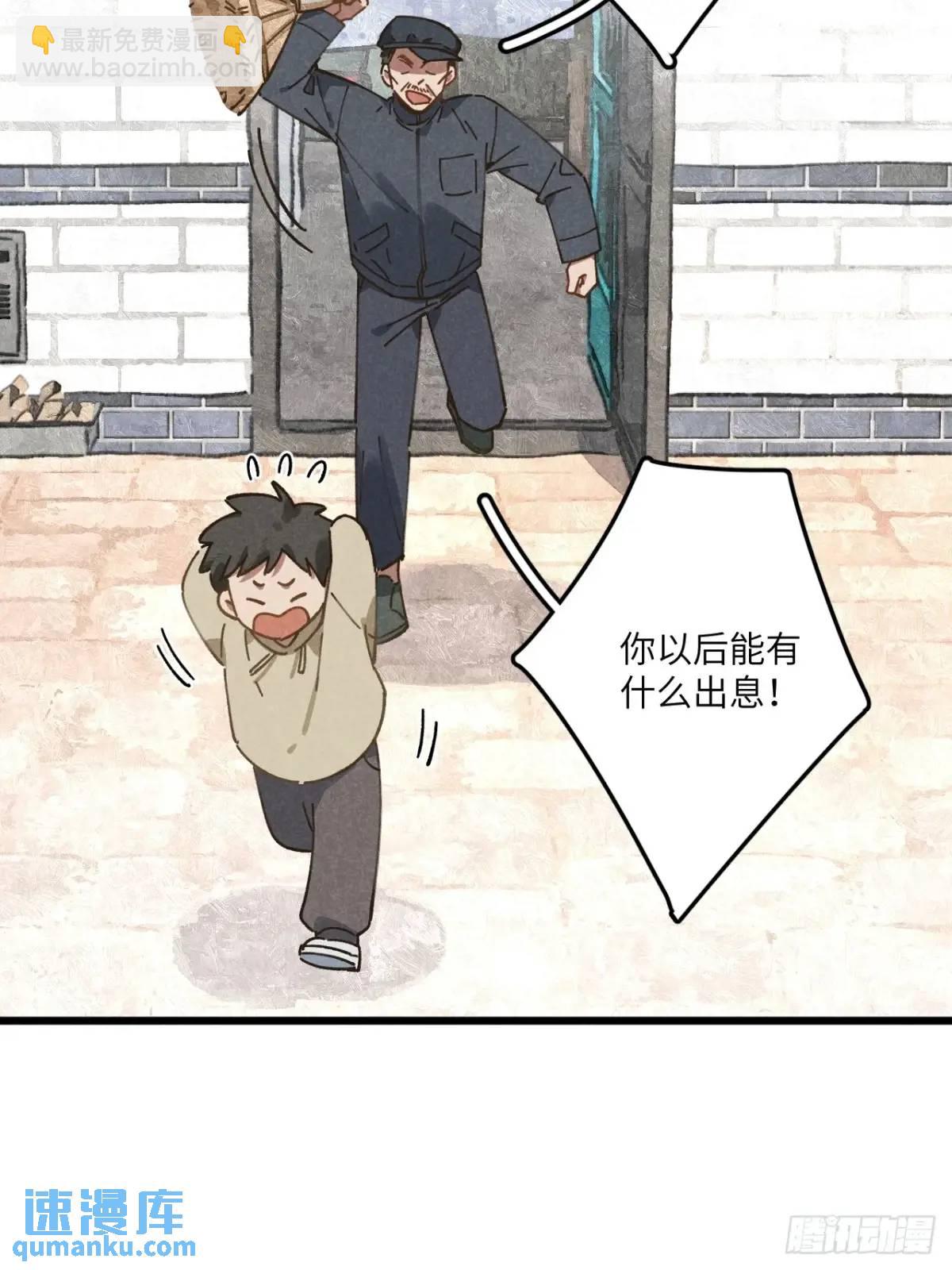 第二十二话 荀早！(1/2)-第24话