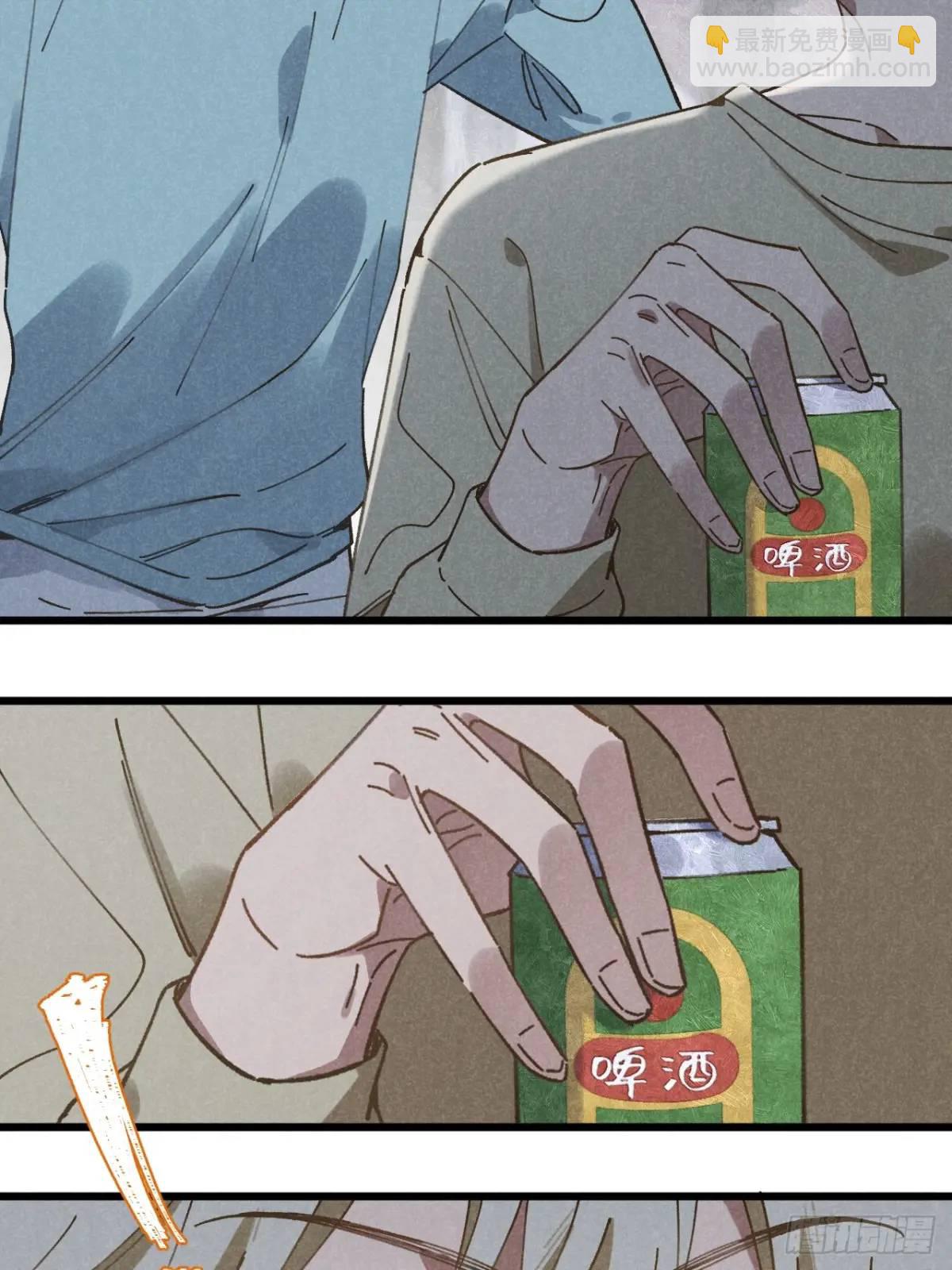 第二十四话 烤地瓜(1/2)-第26话