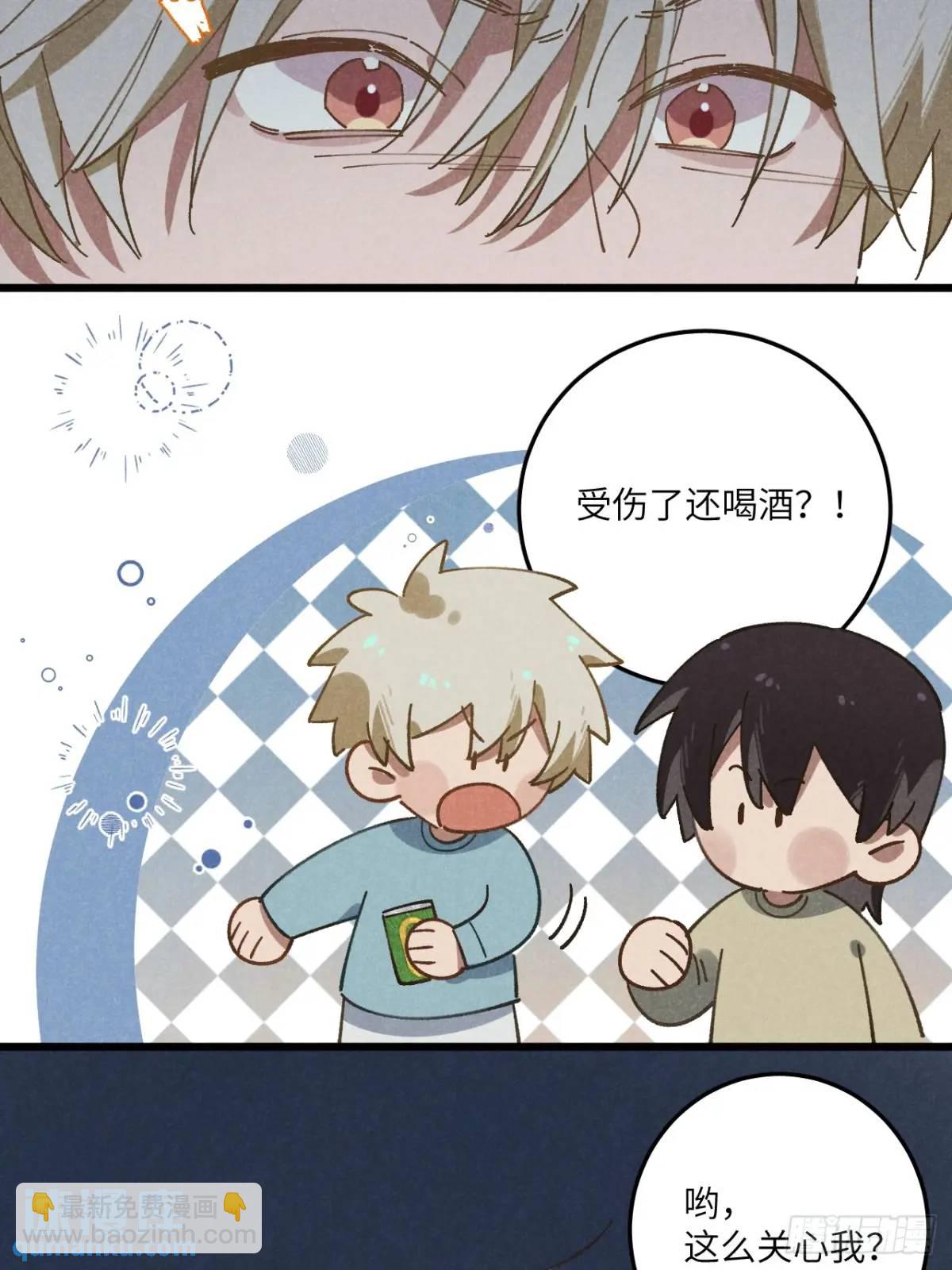 第二十四话 烤地瓜(1/2)-第26话