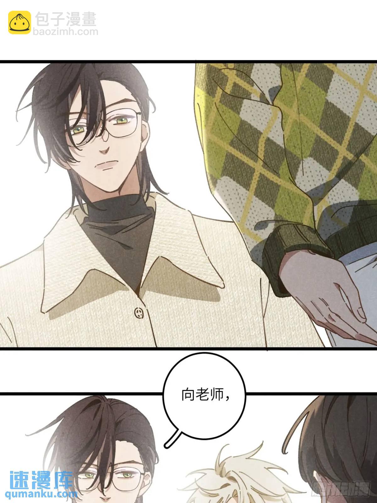 第二十四话 烤地瓜(1/2)-第26话