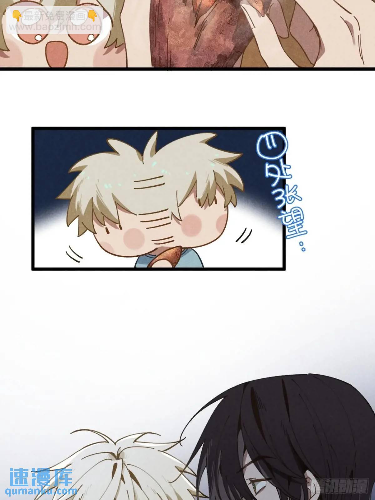 第二十四话 烤地瓜(1/2)-第26话