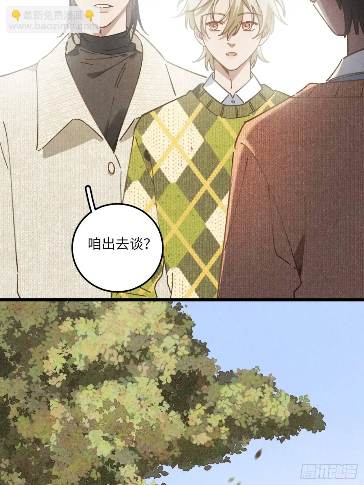 第二十四话 烤地瓜(1/2)-第26话