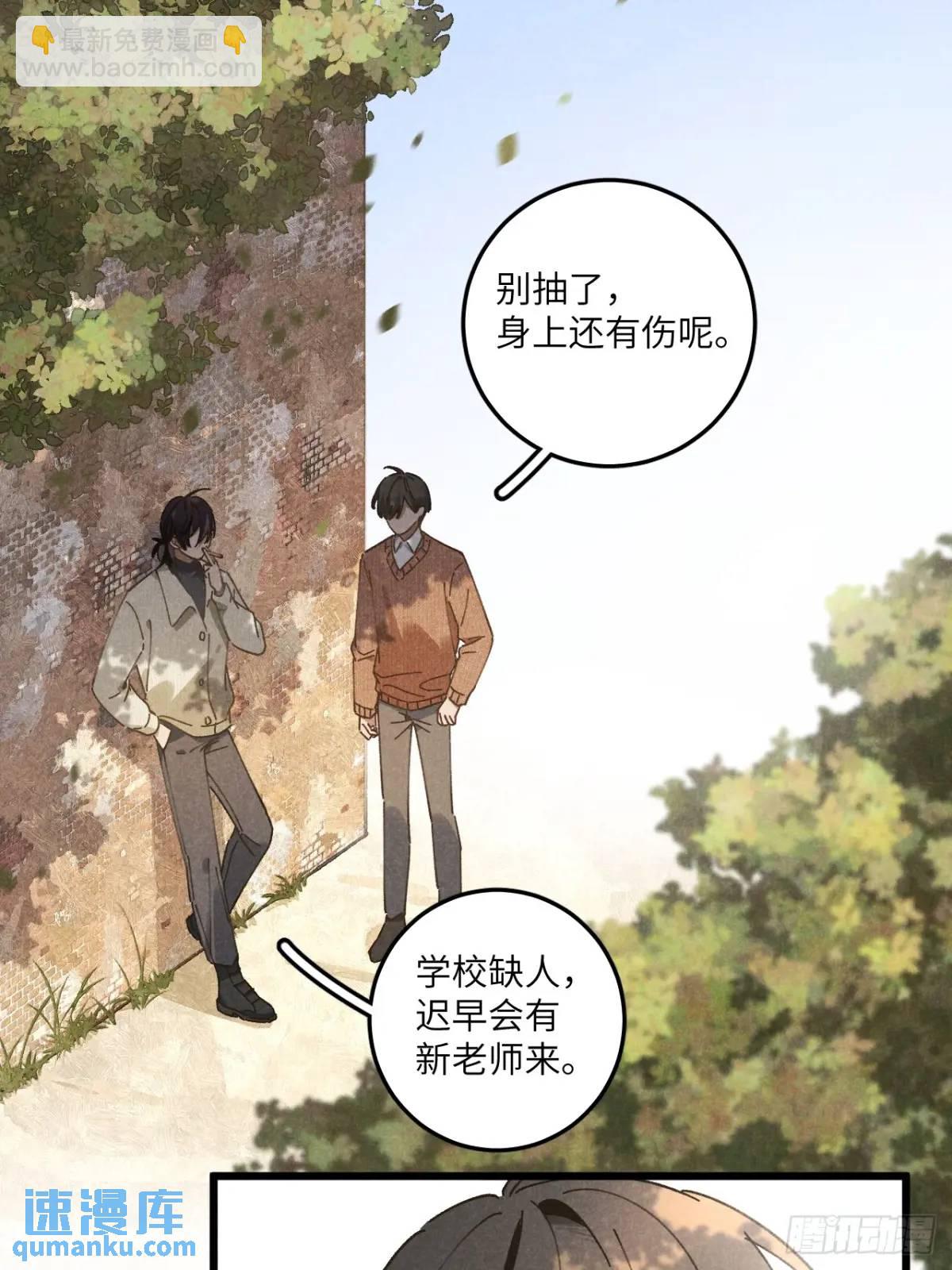 第二十四话 烤地瓜(1/2)-第26话