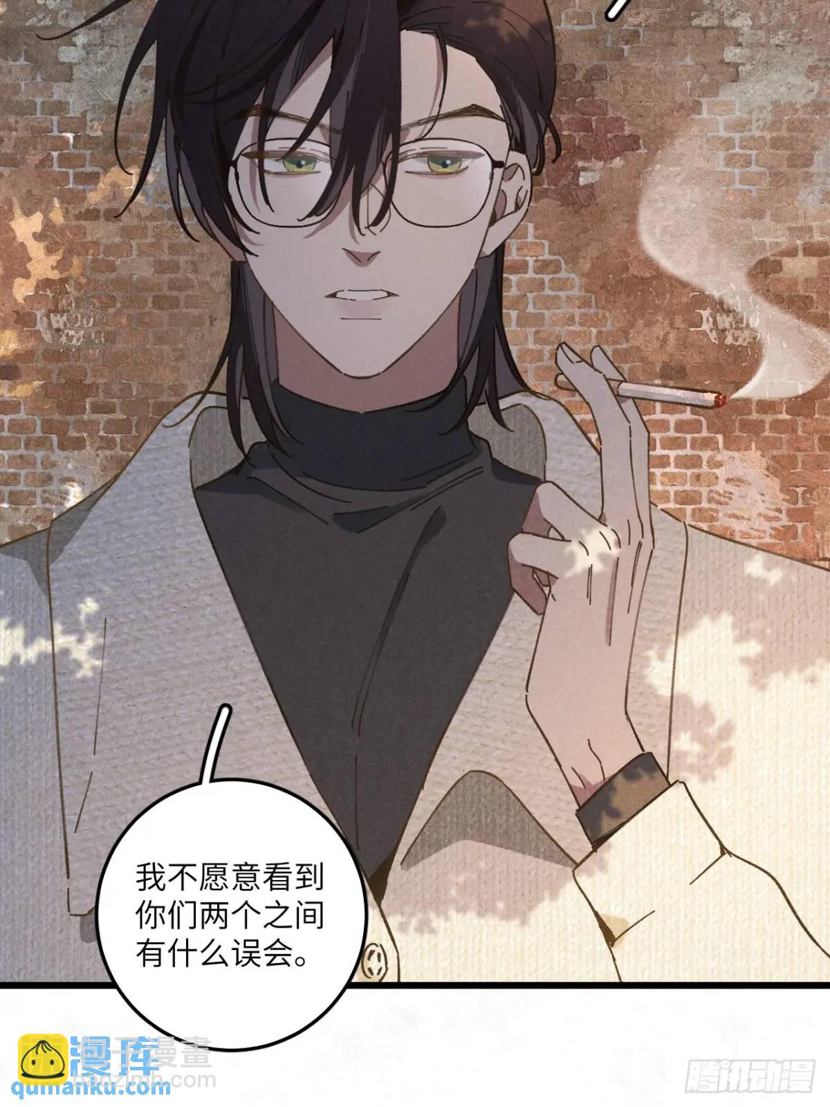 第二十四话 烤地瓜(1/2)-第26话