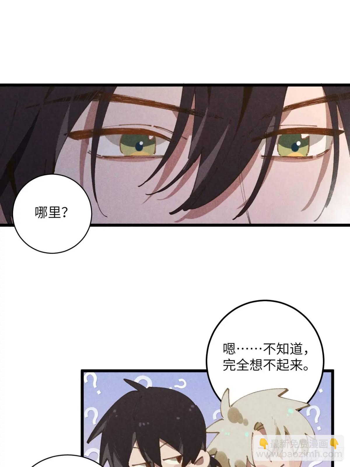 第二十六话 你做的很棒(1/2)-第28话