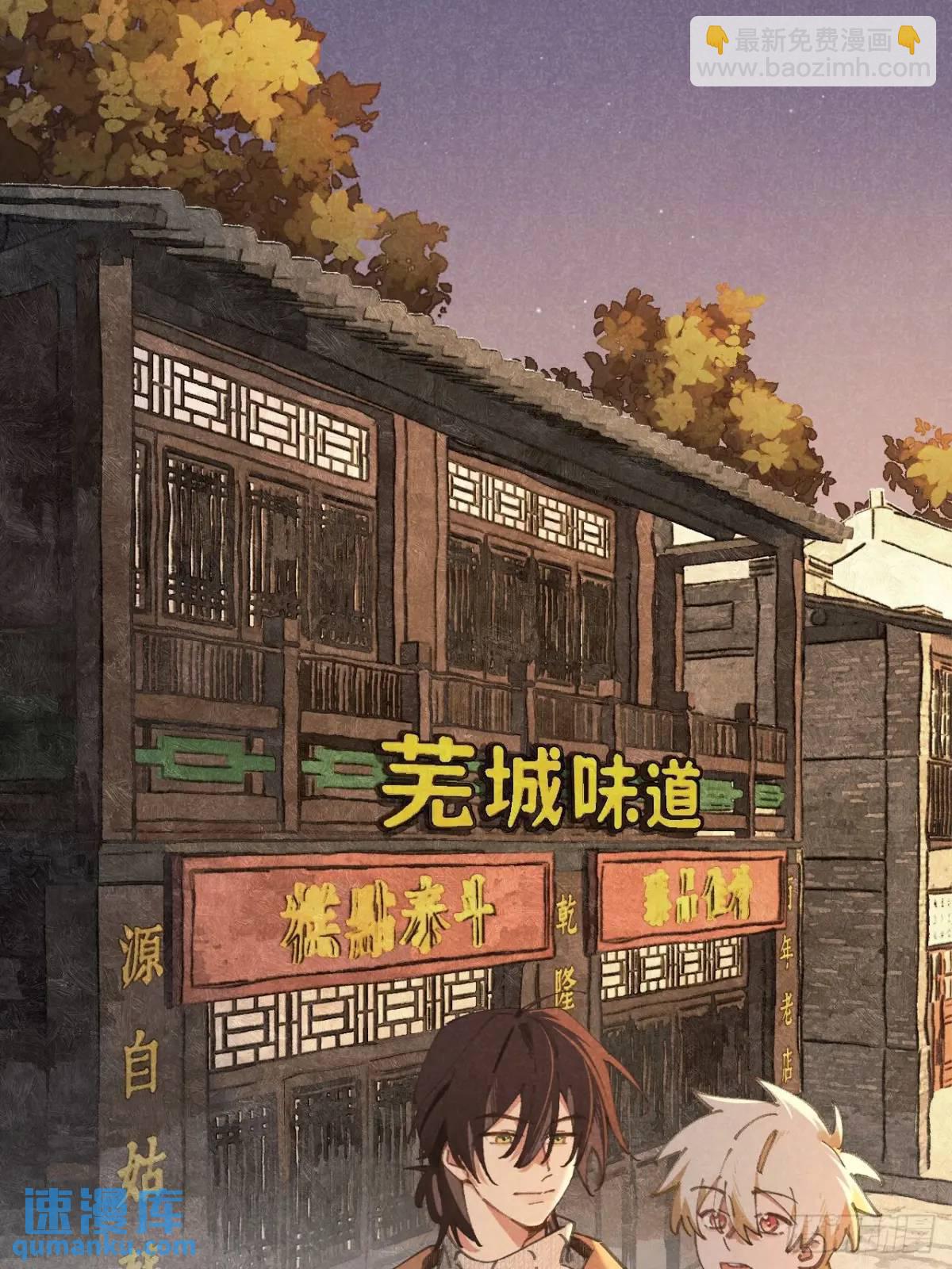 第二十六话 你做的很棒(1/2)-第28话