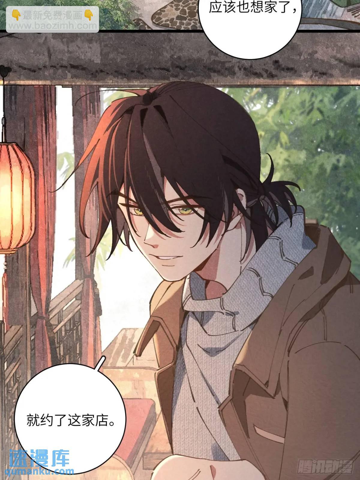 第二十六话 你做的很棒(1/2)-第28话