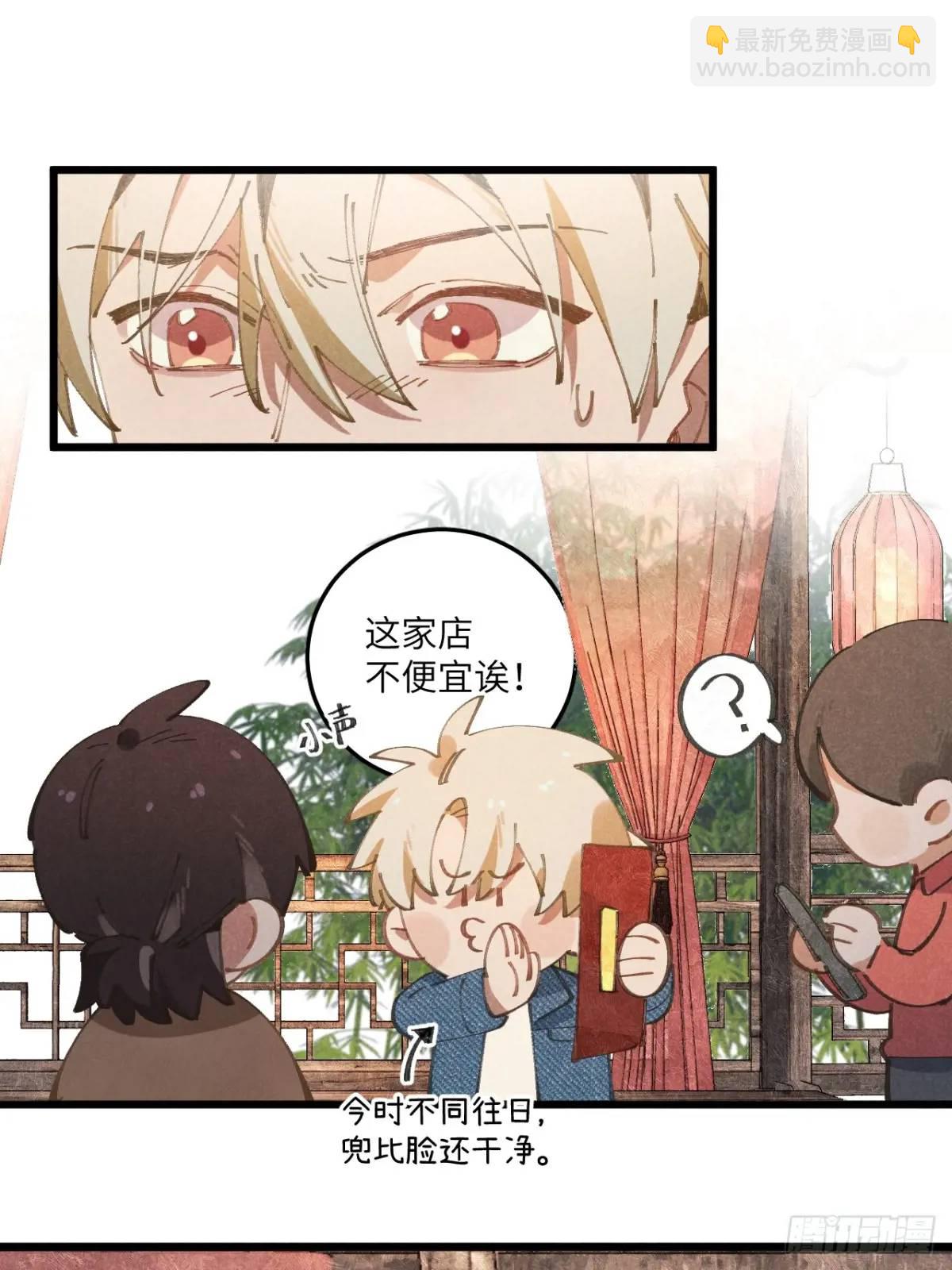 第二十六话 你做的很棒(1/2)-第28话