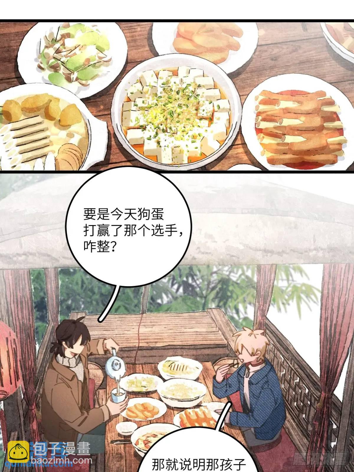 第二十六话 你做的很棒(1/2)-第28话