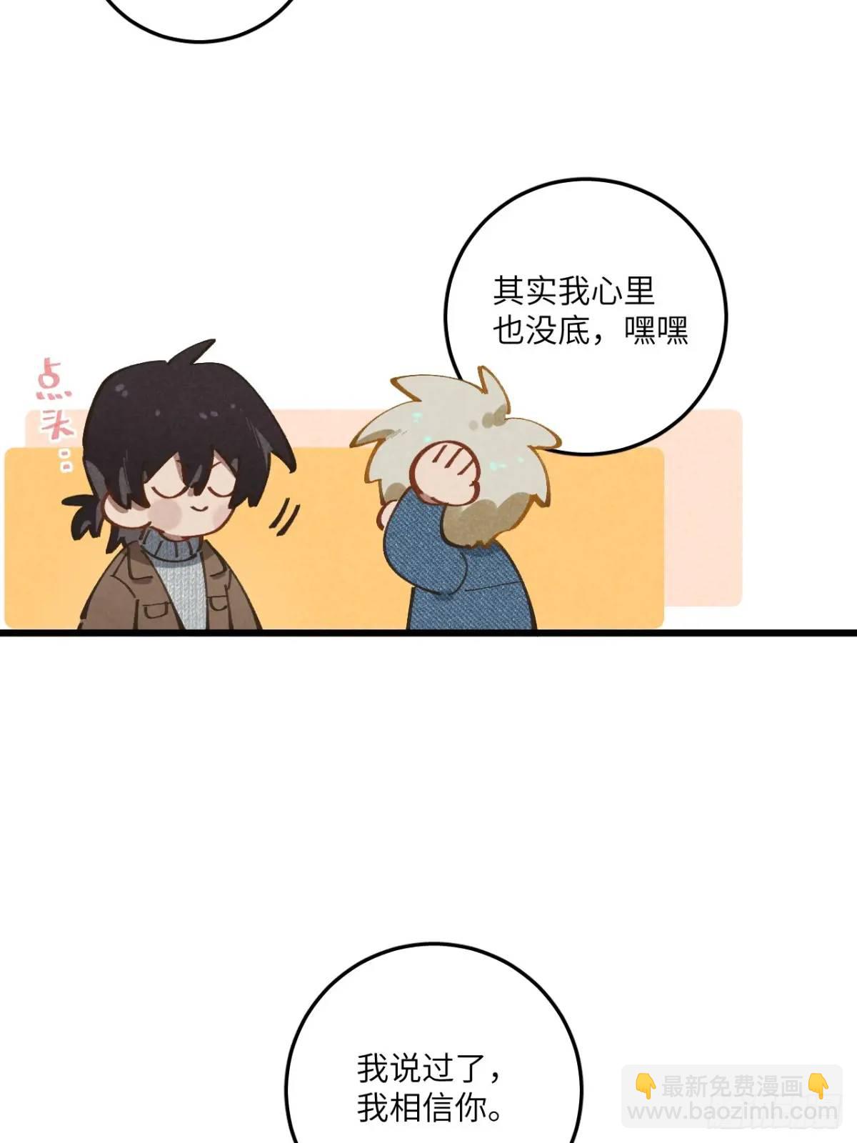 第二十六话 你做的很棒(1/2)-第28话