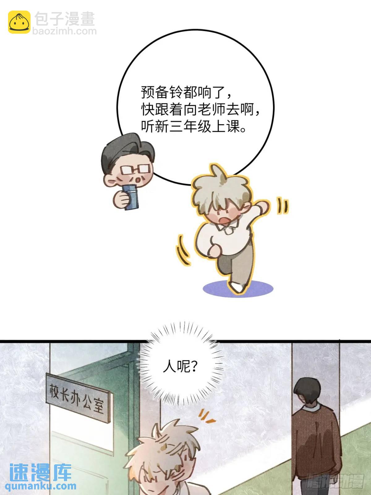 第二十六话 你做的很棒(1/2)-第28话