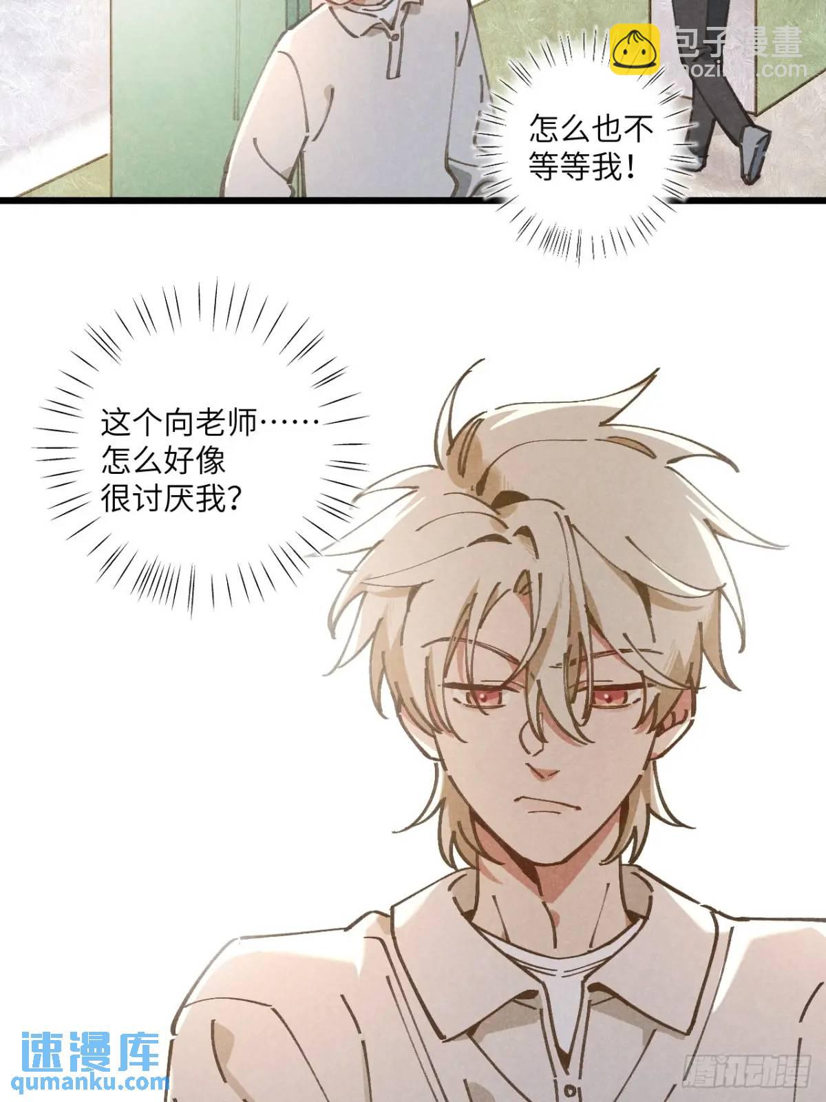 第二十六话 你做的很棒(1/2)-第28话