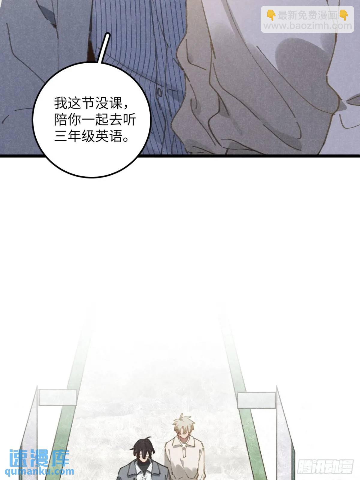 第二十六话 你做的很棒(1/2)-第28话