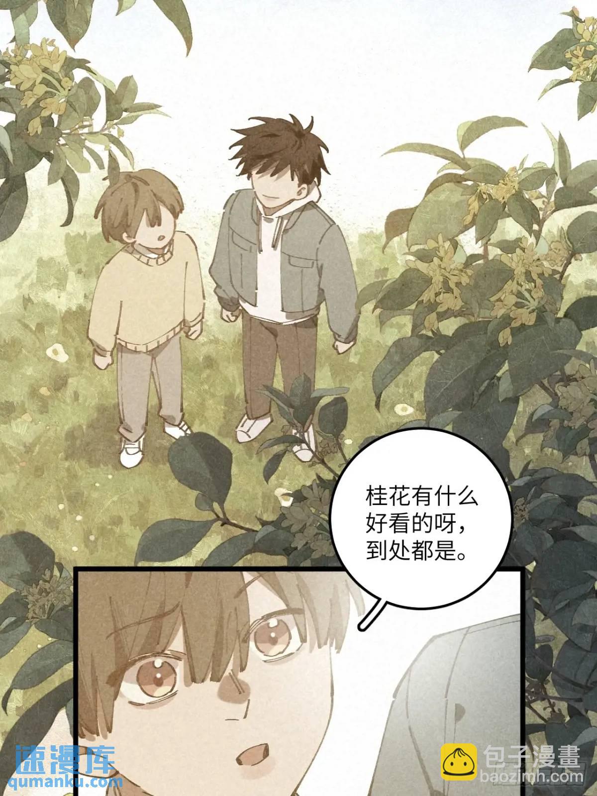 第二十六话 你做的很棒(1/2)-第28话