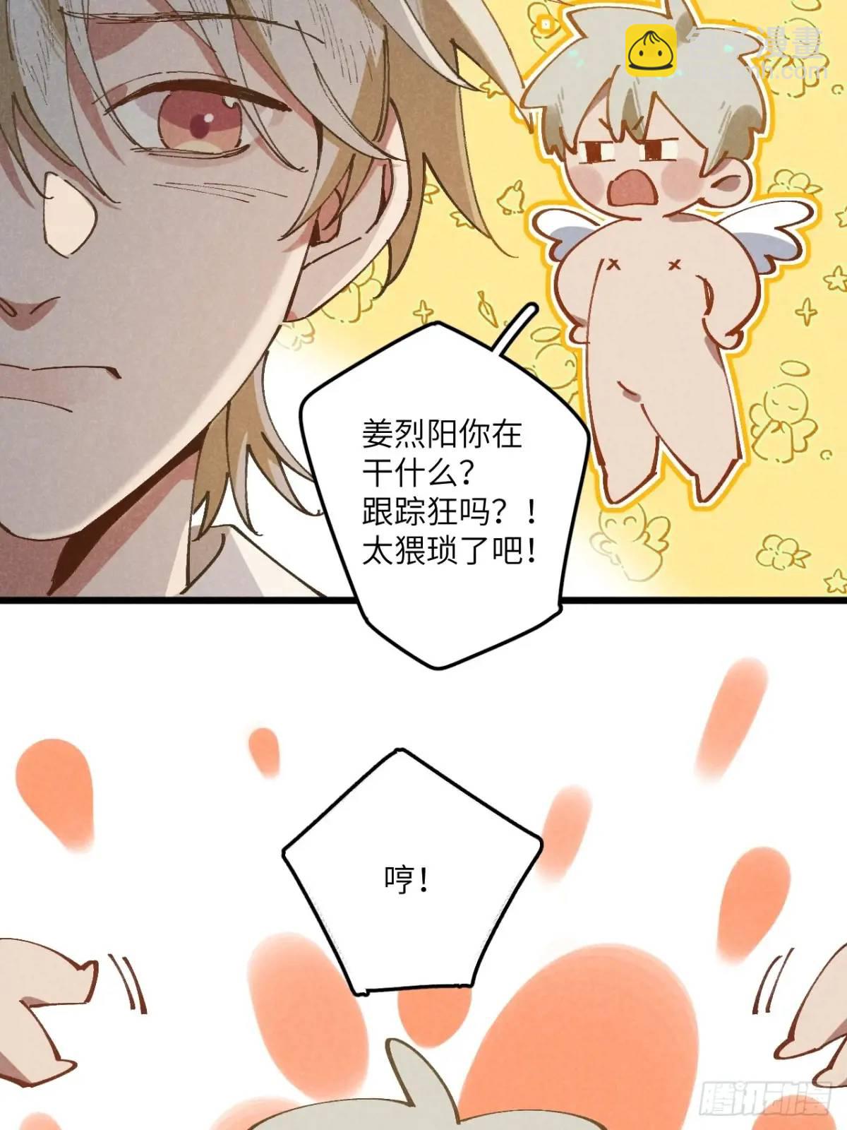 第二十八话 你说的？(1/2)-第30话