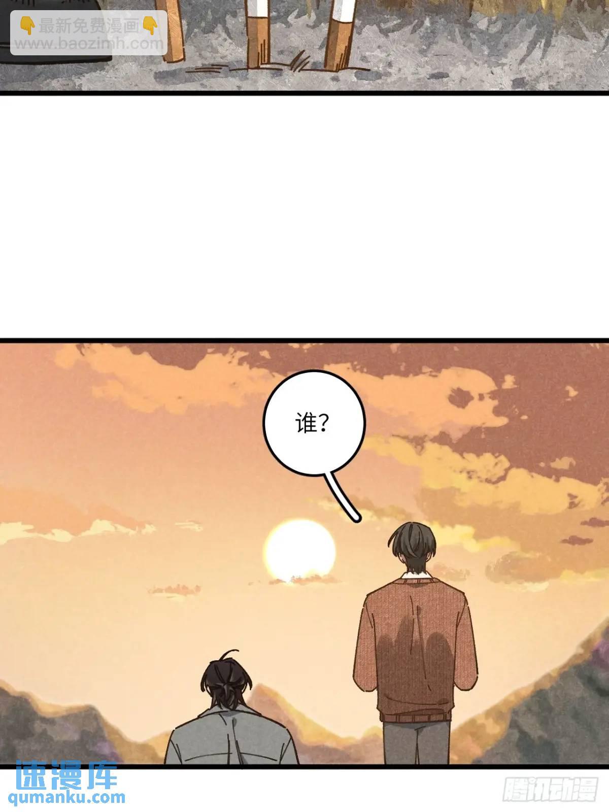 第二十八话 你说的？(1/2)-第30话