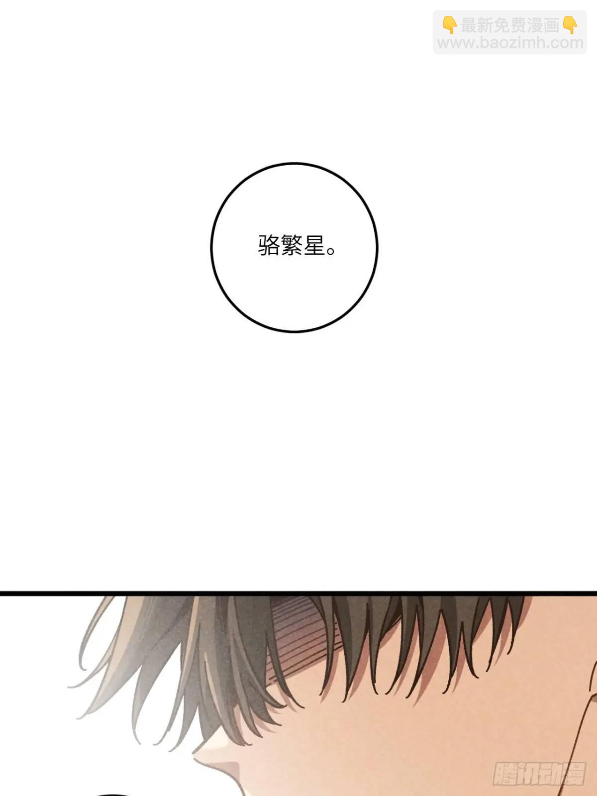 第二十八话 你说的？(1/2)-第30话