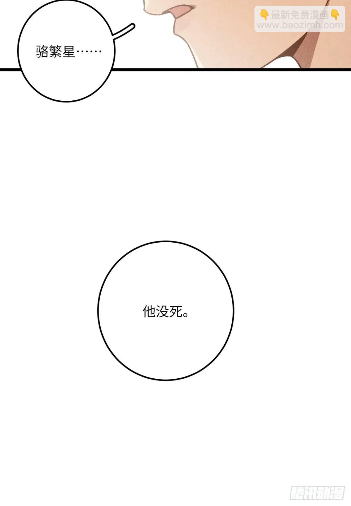 第二十八话 你说的？(1/2)-第30话