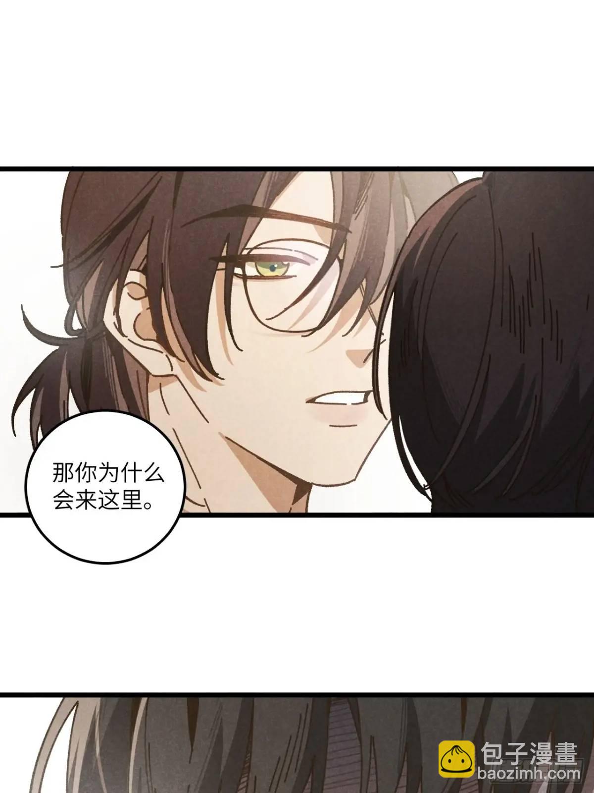 第二十八话 你说的？(1/2)-第30话