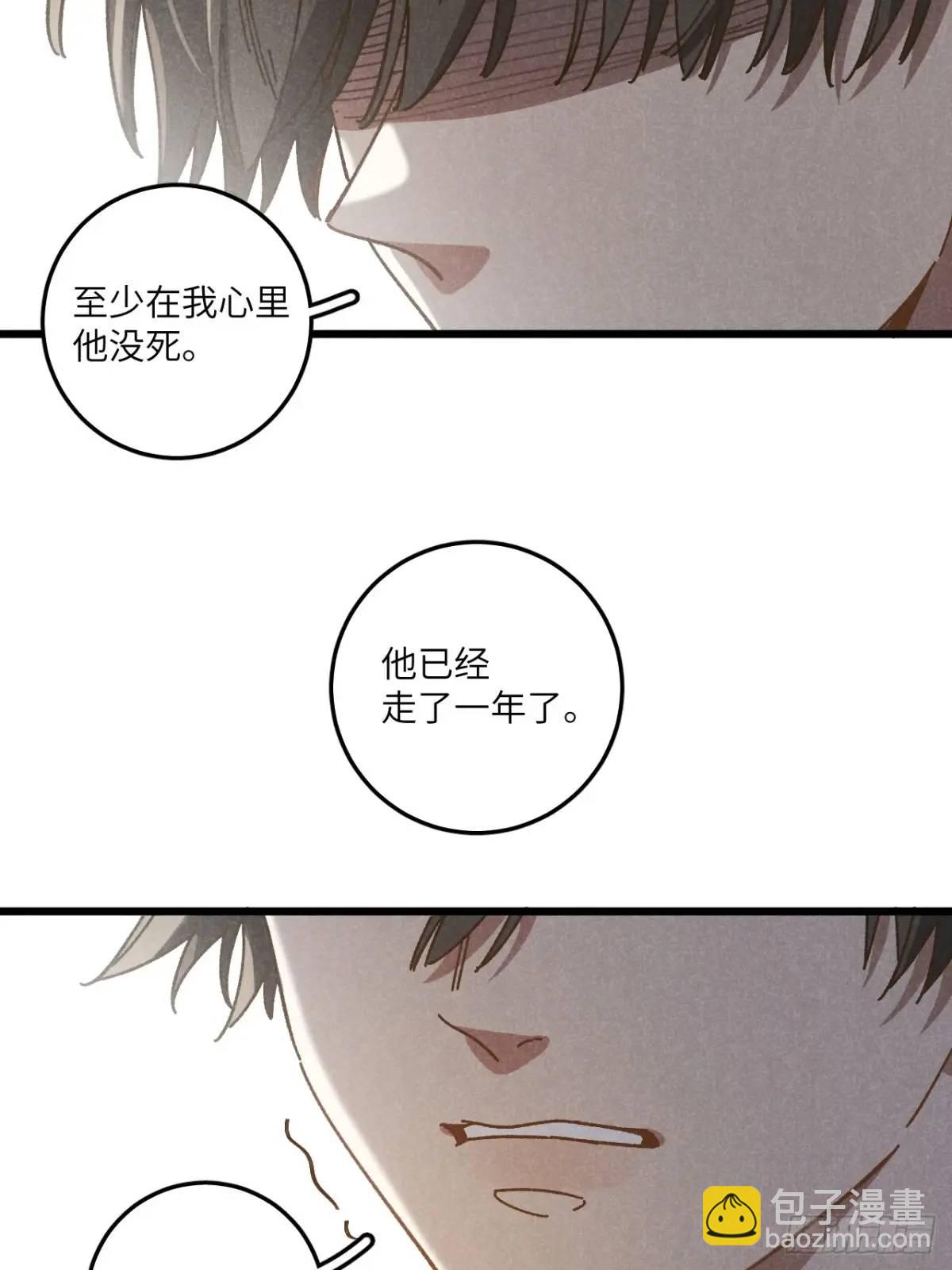 第二十八话 你说的？(1/2)-第30话