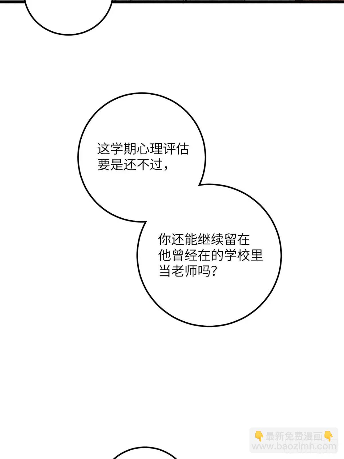 第二十八话 你说的？(1/2)-第30话