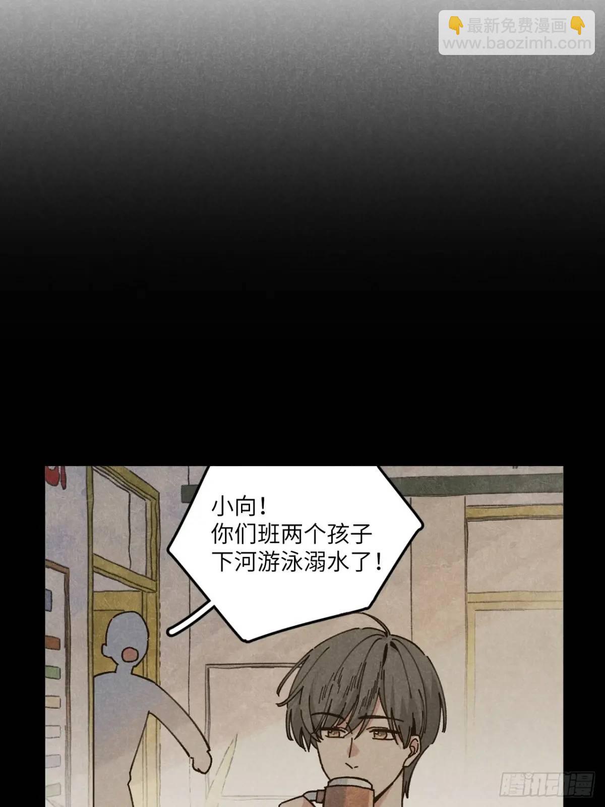 第二十八话 你说的？(1/2)-第30话