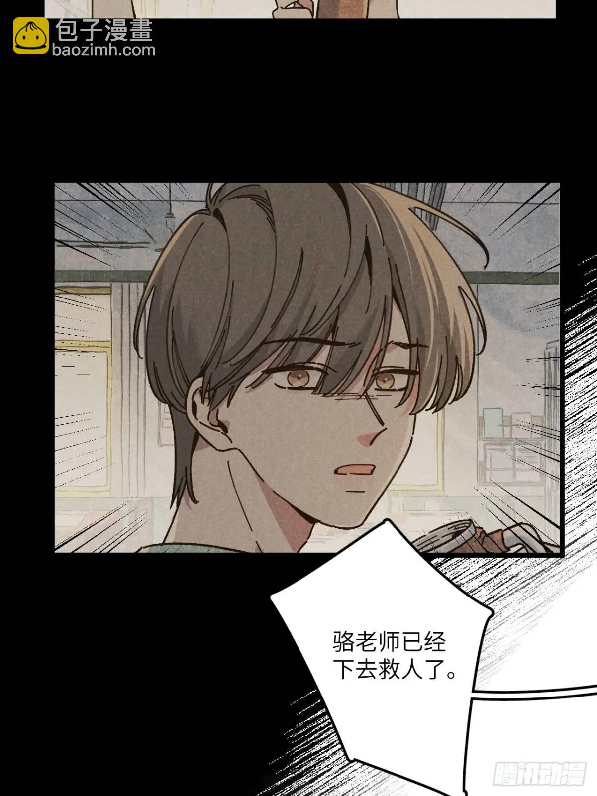 第二十八话 你说的？(1/2)-第30话