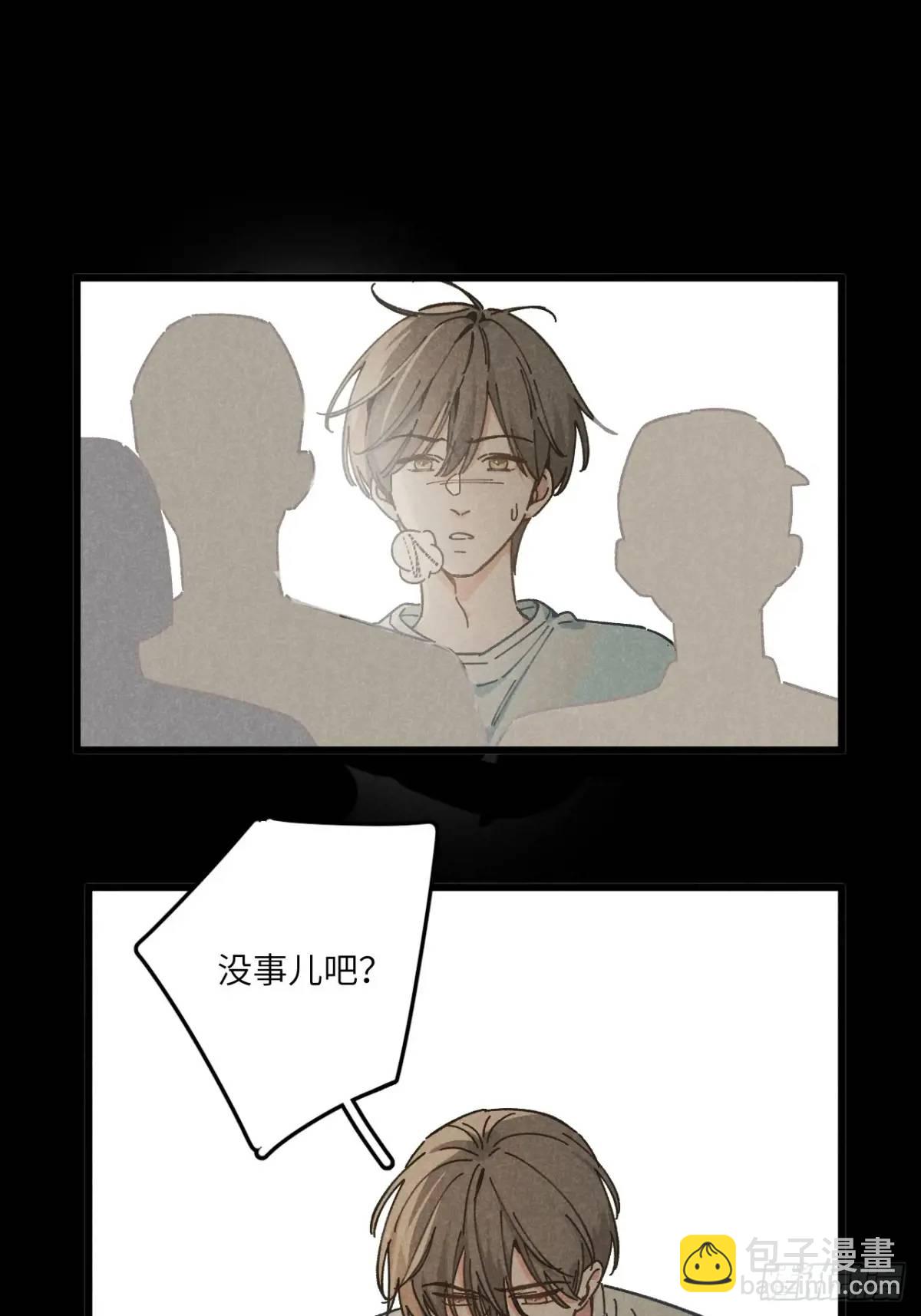 第二十八话 你说的？(1/2)-第30话