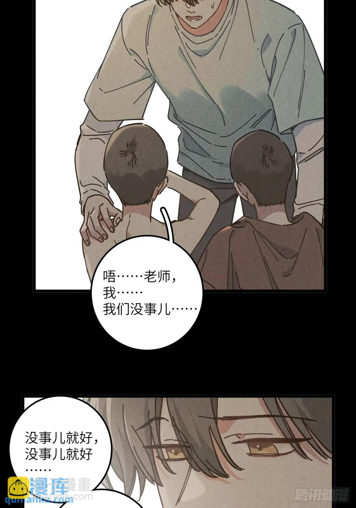 第二十八话 你说的？(1/2)-第30话