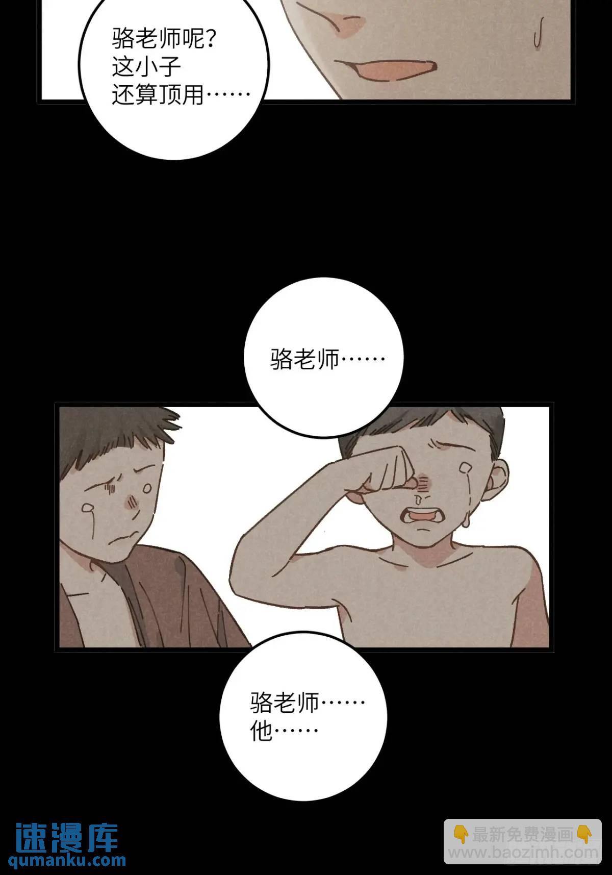 第二十八话 你说的？(1/2)-第30话