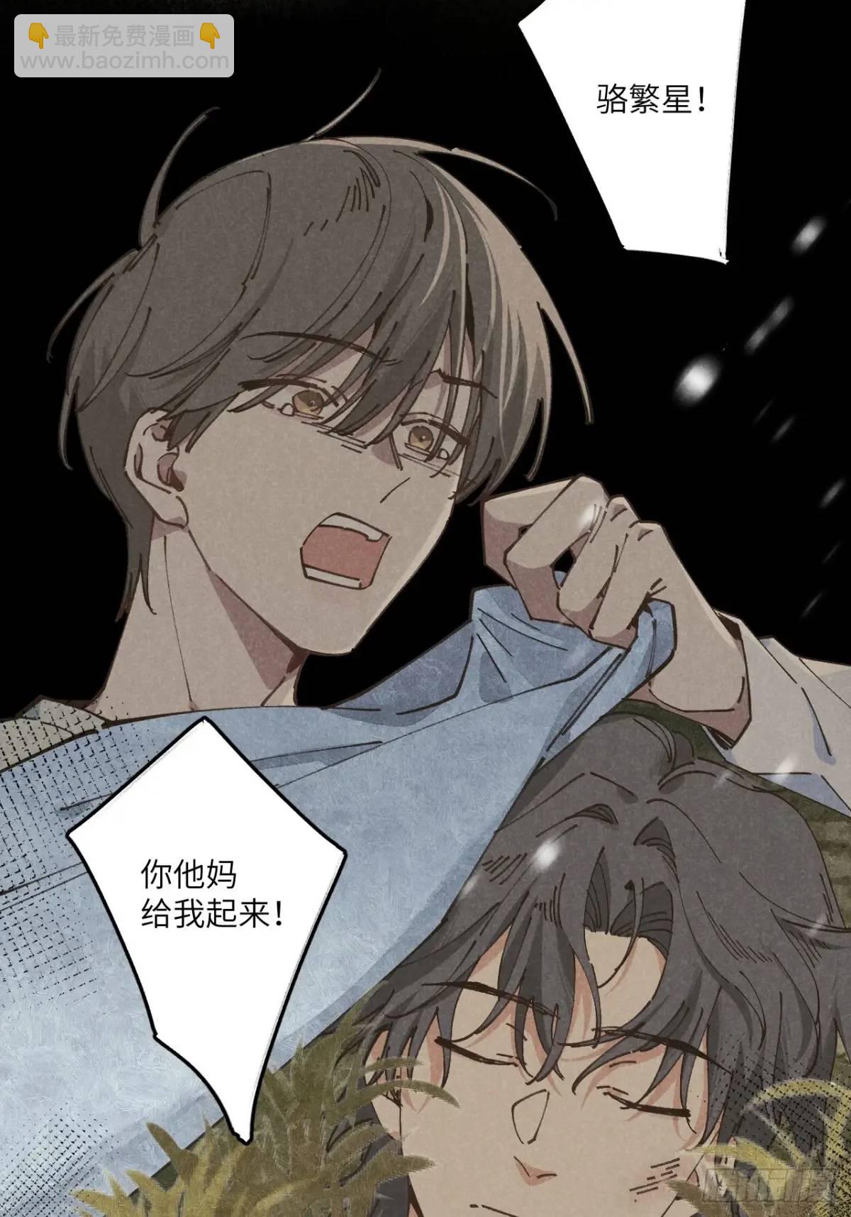 第二十八话 你说的？(1/2)-第30话