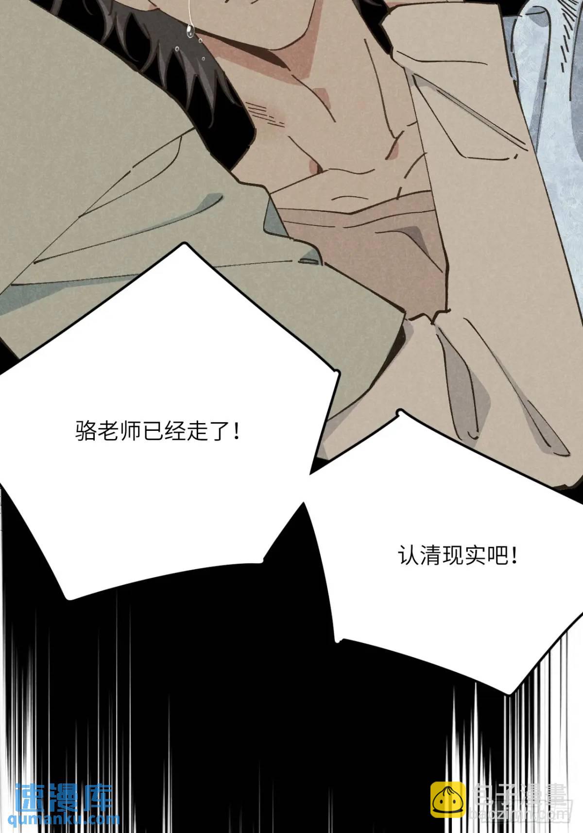 第二十八话 你说的？(1/2)-第30话