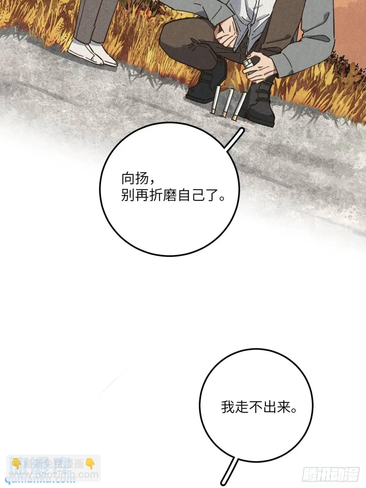 第二十八话 你说的？(1/2)-第30话