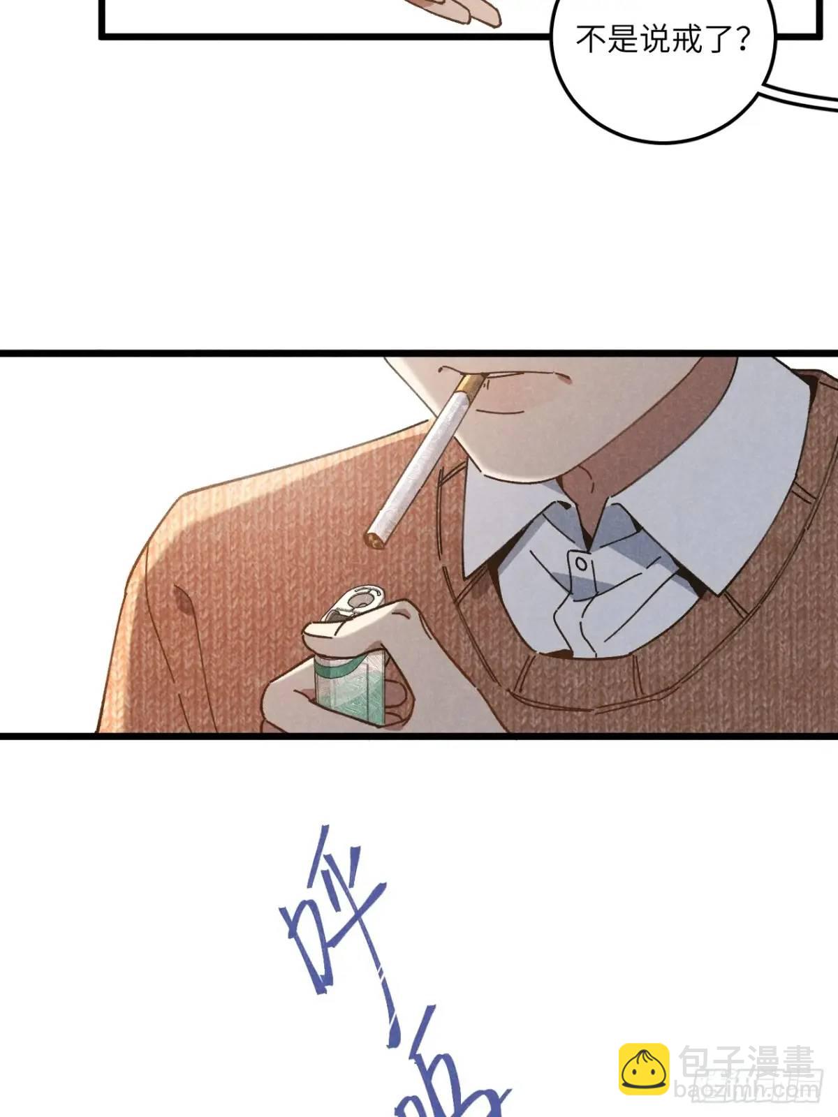 第二十八话 你说的？(1/2)-第30话