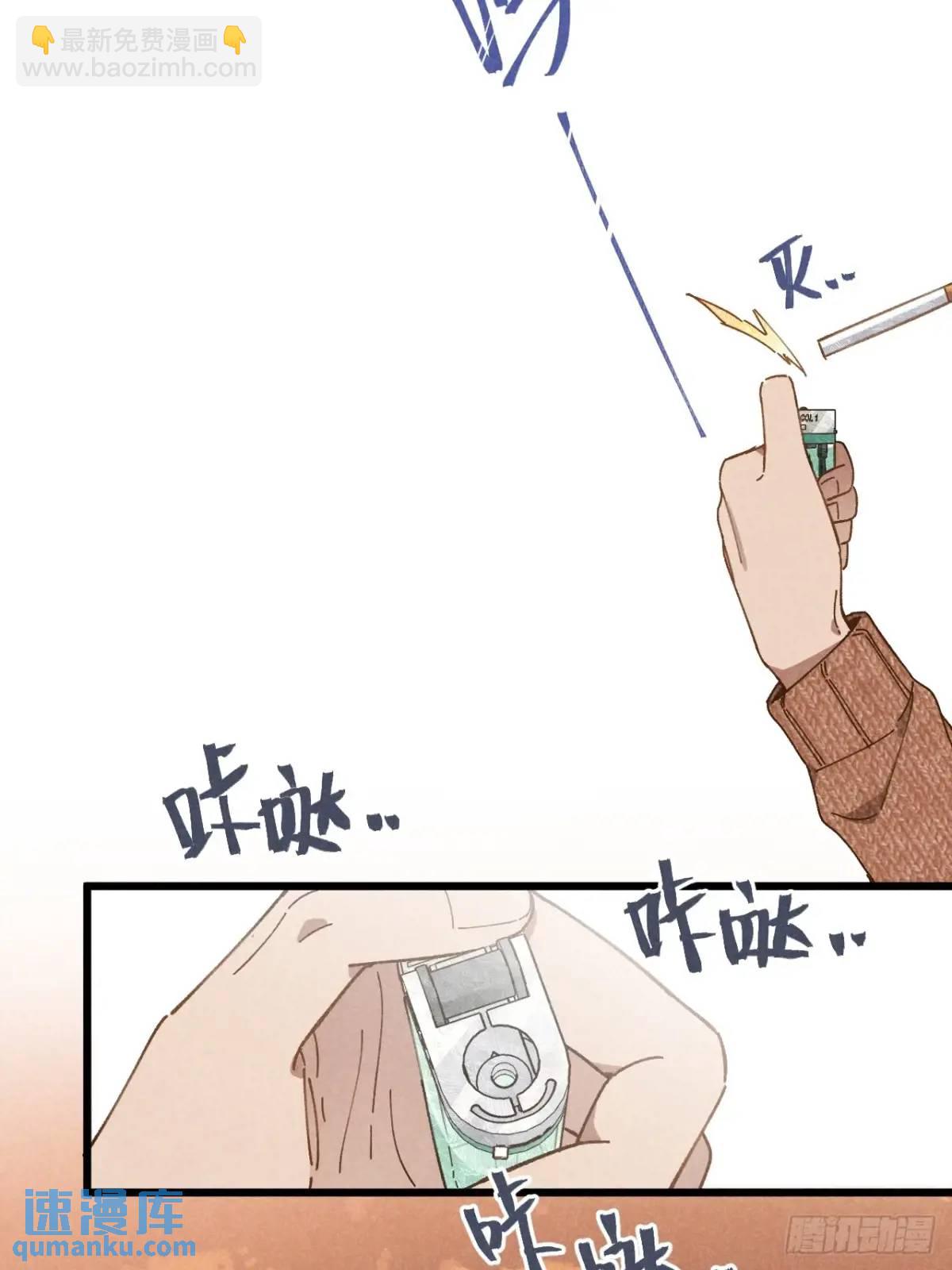 第二十八话 你说的？(1/2)-第30话