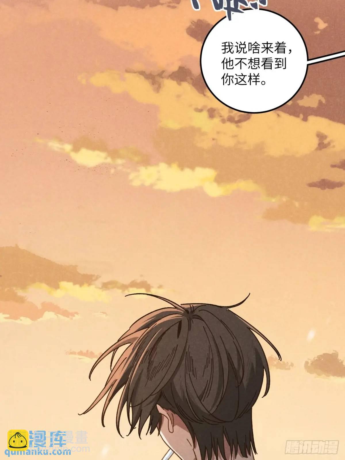 第二十八话 你说的？(1/2)-第30话