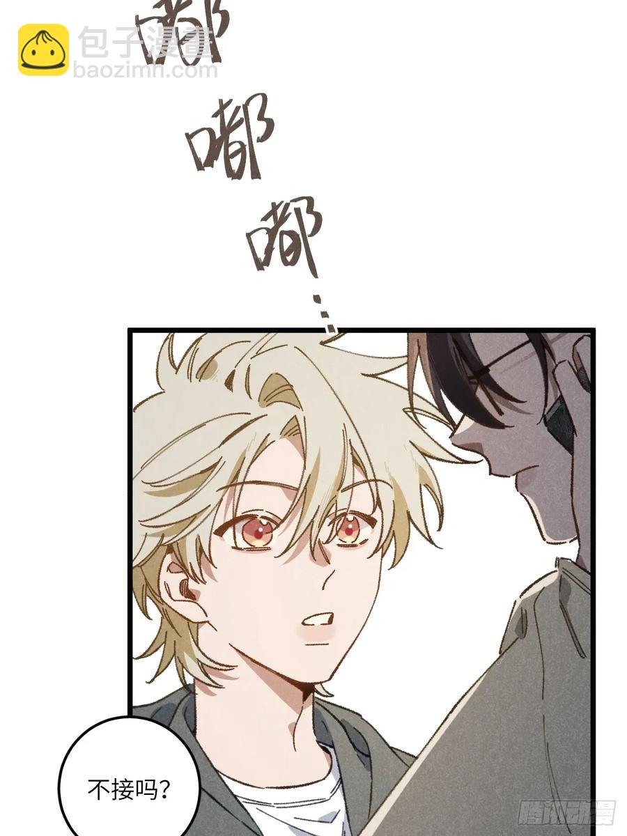 第三十话 是狍子！(1/2)-第32话