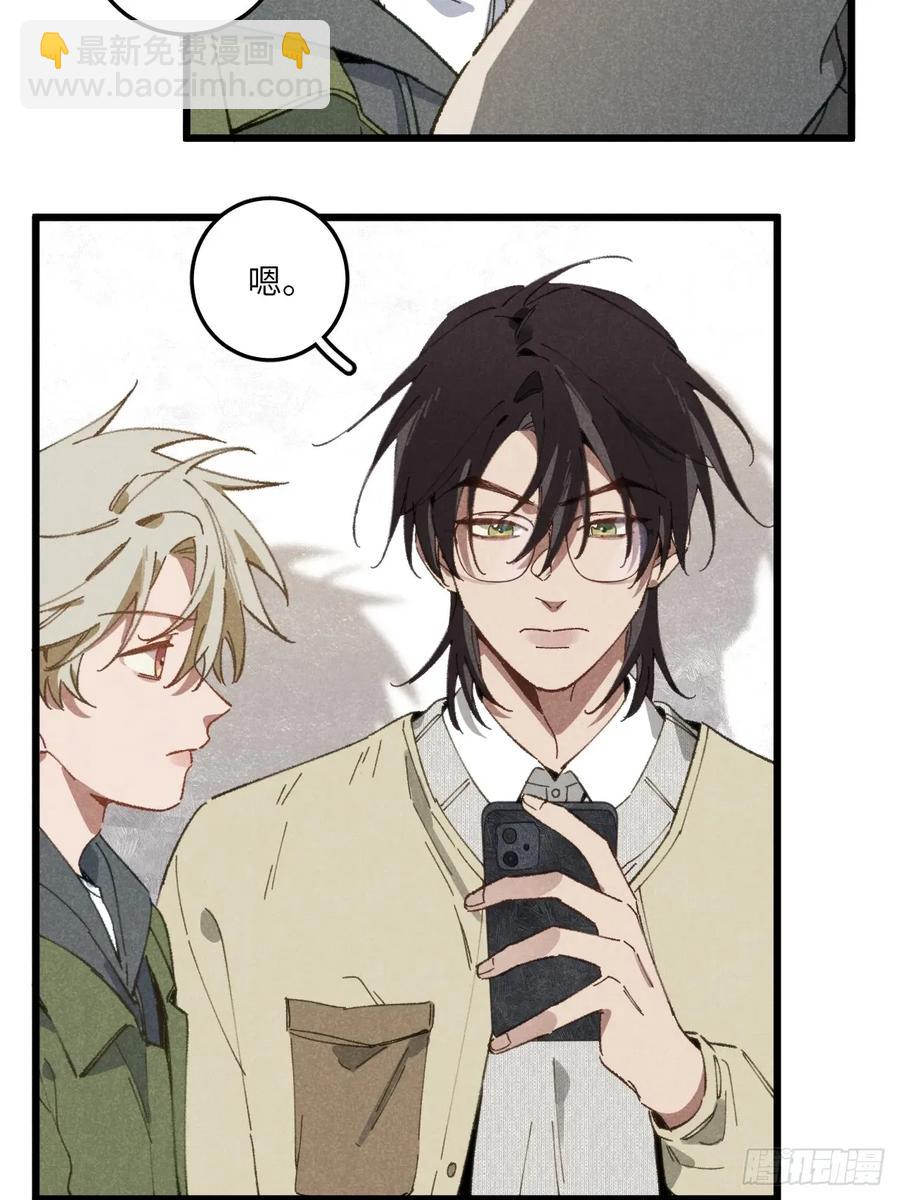 第三十话 是狍子！(1/2)-第32话