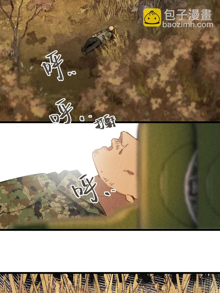 第三十话 是狍子！(1/2)-第32话