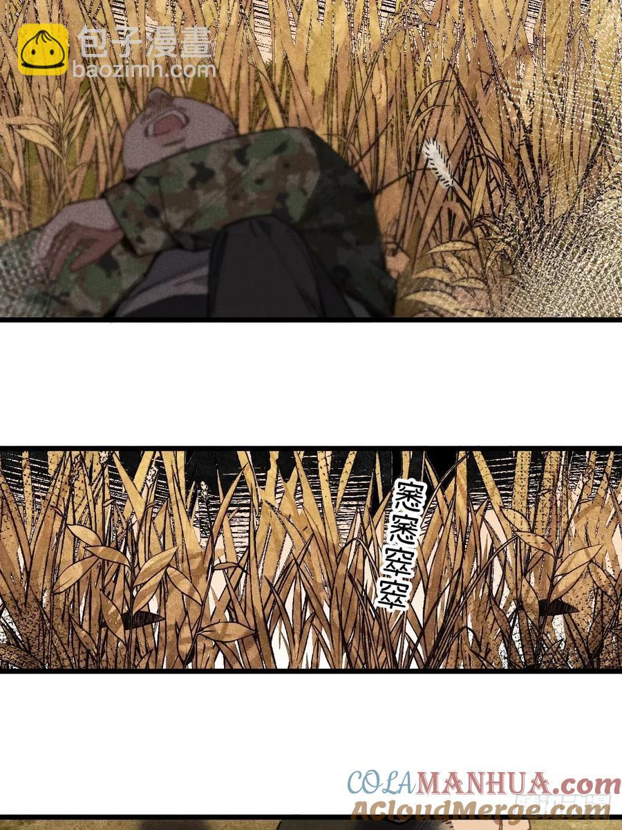 第三十话 是狍子！(1/2)-第32话