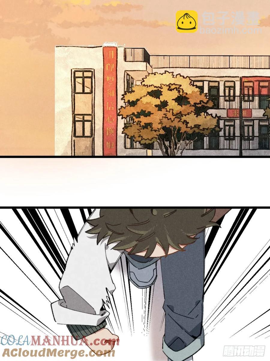 第三十话 是狍子！(1/2)-第32话