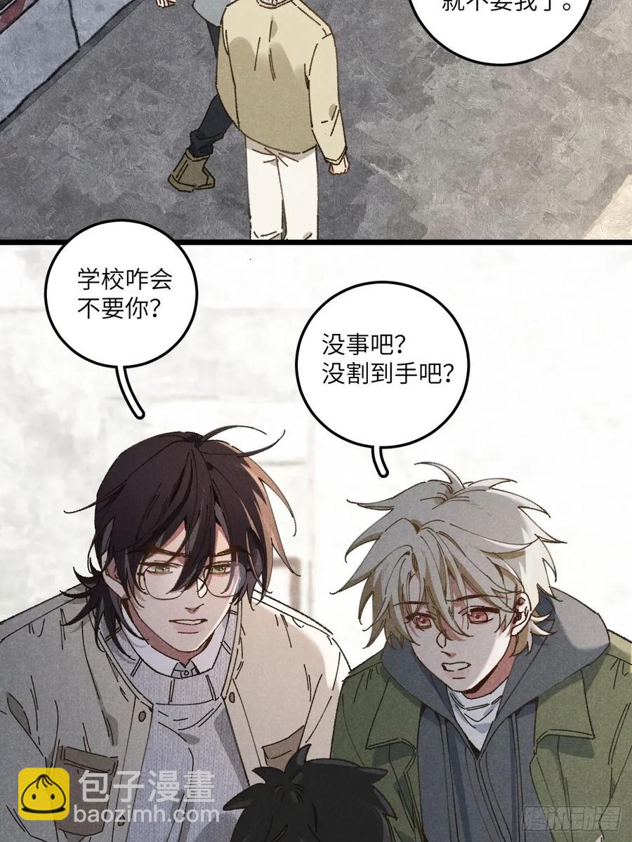 第三十话 是狍子！(1/2)-第32话